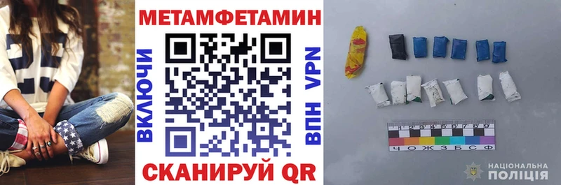 Купить  Лесосибирск  АМФЕТАМИН Розовый 