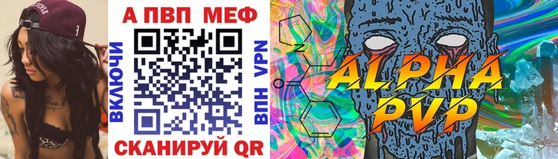 Alpha-PVP СК КРИС  Купить где  Лесосибирск 