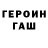 БУТИРАТ GHB Dub Dubovyi