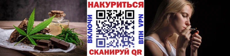Купить закладки  Лесосибирск  Еда ТГК марихуана 
