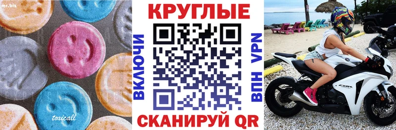 Купить где  Лесосибирск  Ecstasy DUBAI 