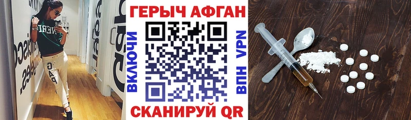 Купить где  Лесосибирск  Героин белый 