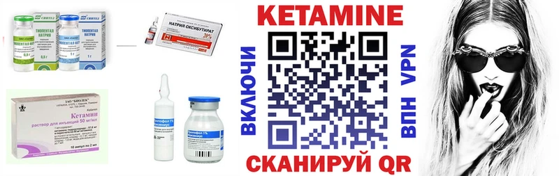 Купить закладки  Лесосибирск  КЕТАМИН ketamine 