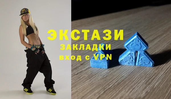 марки nbome Волосово