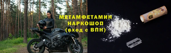 марки nbome Волосово