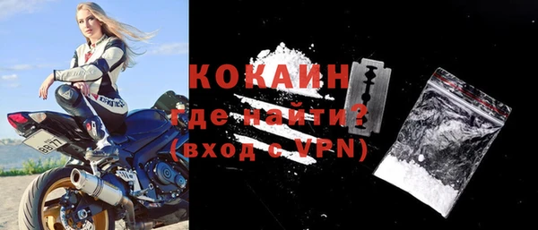 марки nbome Волосово