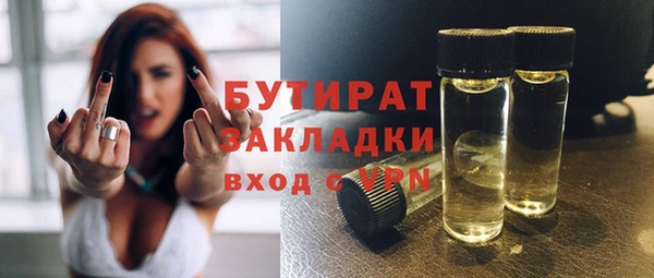 марки nbome Волосово