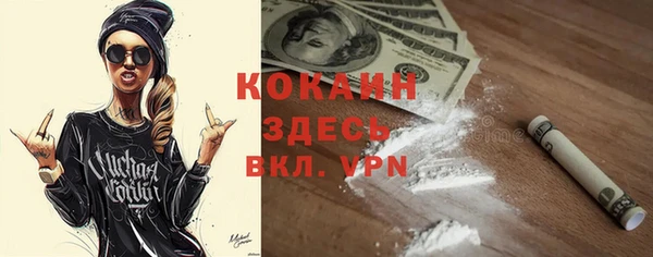 мефедрон VHQ Володарск