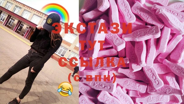 марки nbome Волосово