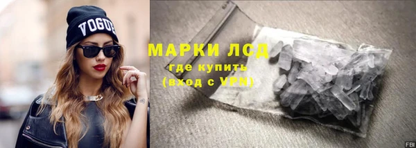 марки nbome Волосово