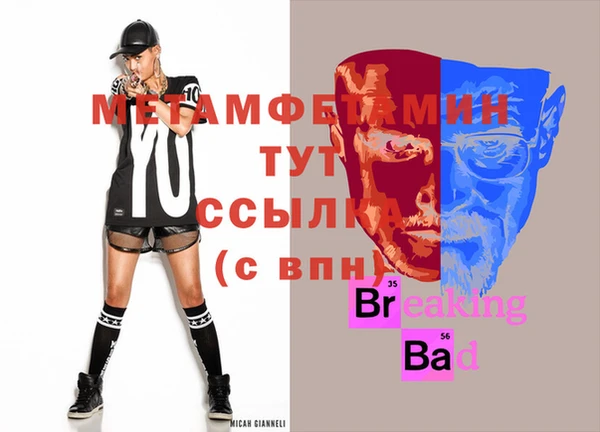 мефедрон VHQ Володарск