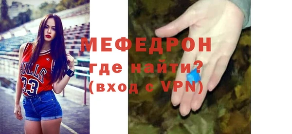 ГАЛЛЮЦИНОГЕННЫЕ ГРИБЫ Волоколамск