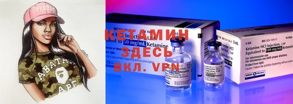 марки nbome Волосово