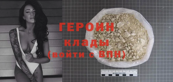 мефедрон VHQ Володарск