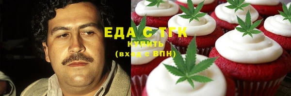 мефедрон VHQ Володарск