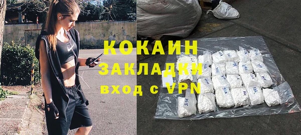 ГАЛЛЮЦИНОГЕННЫЕ ГРИБЫ Волоколамск