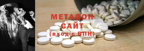 мефедрон VHQ Володарск