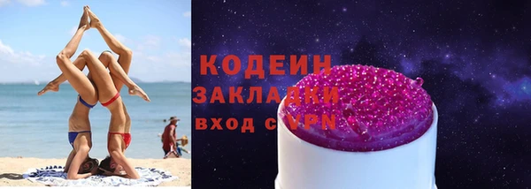 ГАЛЛЮЦИНОГЕННЫЕ ГРИБЫ Волоколамск