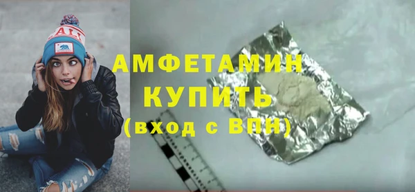 марки nbome Волосово
