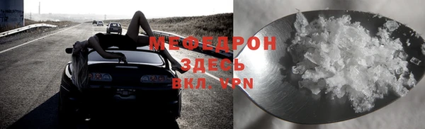 ГАЛЛЮЦИНОГЕННЫЕ ГРИБЫ Волоколамск