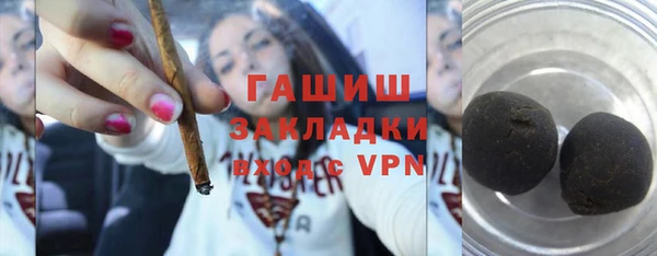 мефедрон VHQ Володарск