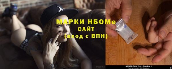 мефедрон VHQ Володарск
