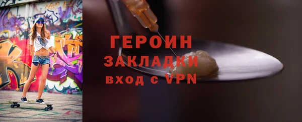марки nbome Волосово