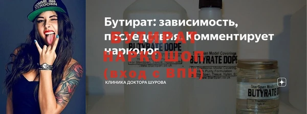 мефедрон VHQ Володарск