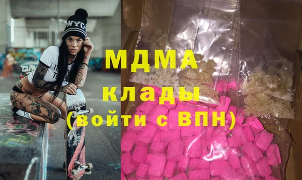 марки nbome Волосово