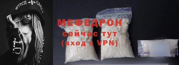 мефедрон VHQ Володарск