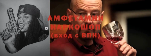 марки nbome Волосово