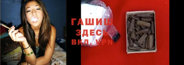 ГАЛЛЮЦИНОГЕННЫЕ ГРИБЫ Волоколамск