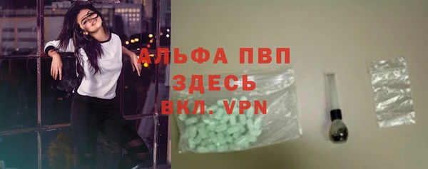 герыч Вязьма