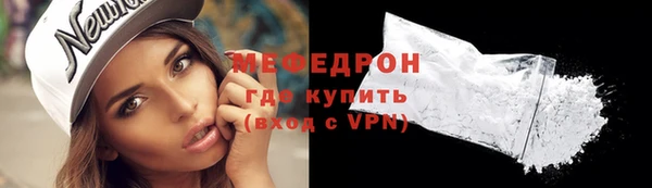 мефедрон VHQ Володарск