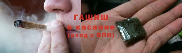 ГАЛЛЮЦИНОГЕННЫЕ ГРИБЫ Волоколамск
