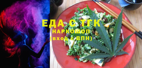 ГАЛЛЮЦИНОГЕННЫЕ ГРИБЫ Волоколамск