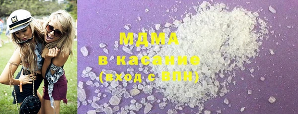 мефедрон VHQ Володарск