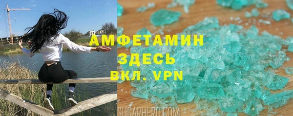 ГАЛЛЮЦИНОГЕННЫЕ ГРИБЫ Волоколамск