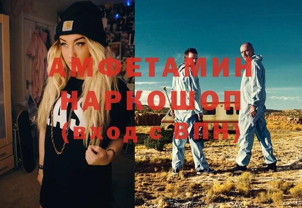 мефедрон VHQ Володарск