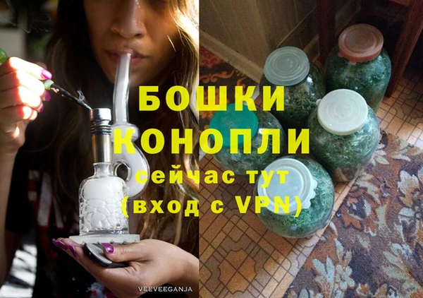 мефедрон VHQ Володарск