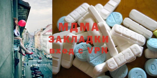 ГАЛЛЮЦИНОГЕННЫЕ ГРИБЫ Волоколамск