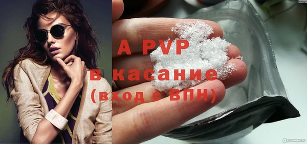 ГАЛЛЮЦИНОГЕННЫЕ ГРИБЫ Волоколамск