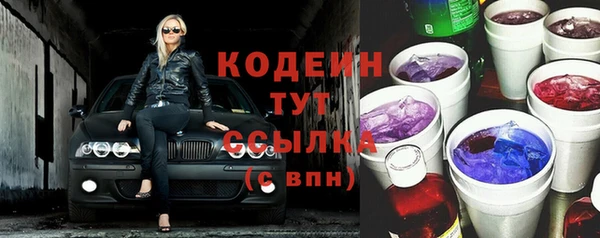марки nbome Волосово