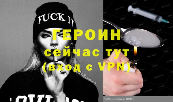 мефедрон VHQ Володарск