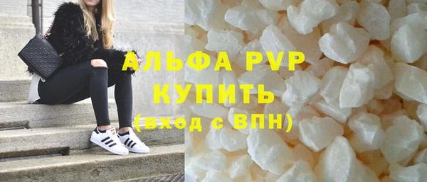 марки nbome Волосово