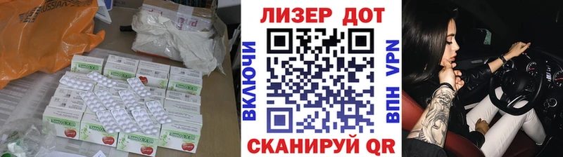 ЛСД экстази кислота  Купить  Лесосибирск 