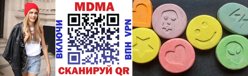MDMA Molly  Купить где  Лесосибирск 