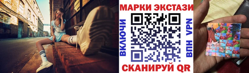 Купить где  Лесосибирск  Наркотические марки 1,8мг 