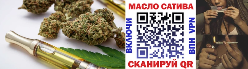 ТГК гашишное масло  Купить  Лесосибирск 